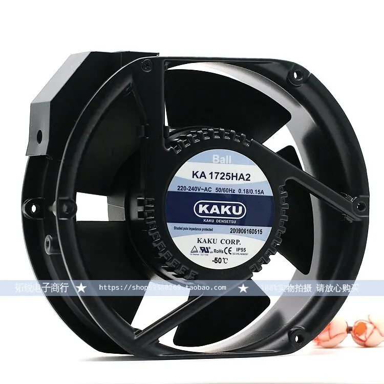스냅 KA1725HA2 220V 0.18A 볼 17251 Ac 캐비닛 팬