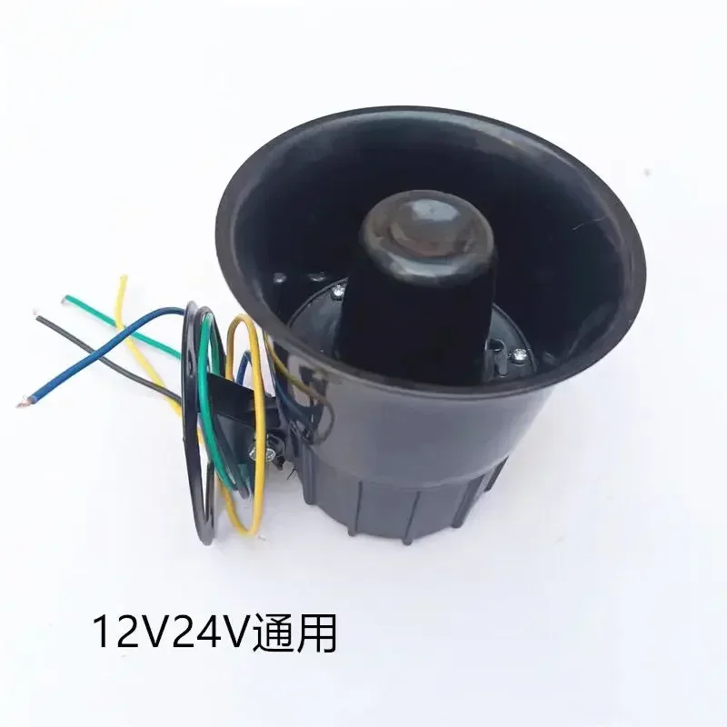 내구성이 뛰어난 형제자매용 24V 대형 트럭 후진 경적, 12V 자동차 음성 맞춤형 개인화 재미있는 프롬프트 개조