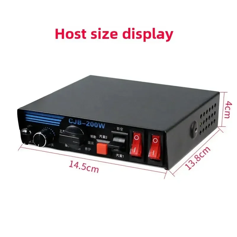 내구성이 뛰어난 200W 12V 24V 차량용 알람 호스트(확성기 포함) 9음 차량용 알람 경적