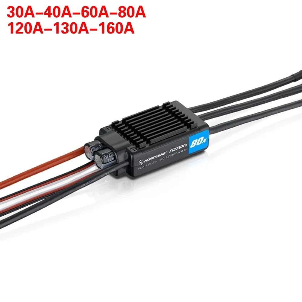 Контроллер скорости Hobbywing FlyFun V5/6A/12A/20A/30A/40A/60A/80A/120A/130A, бесщеточный FPV ESC Lipo для РУ мультикоптеров и дронов