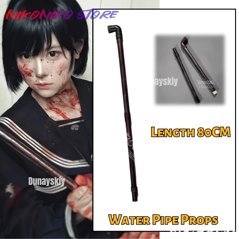 Gioco Silent Hill F Costume Cosplay Fukahagi Chizuru Puntelli divisi Puntelli per tubi dell'acqua Fatto da sé Combinabile Ripristina il ruolo Halloween