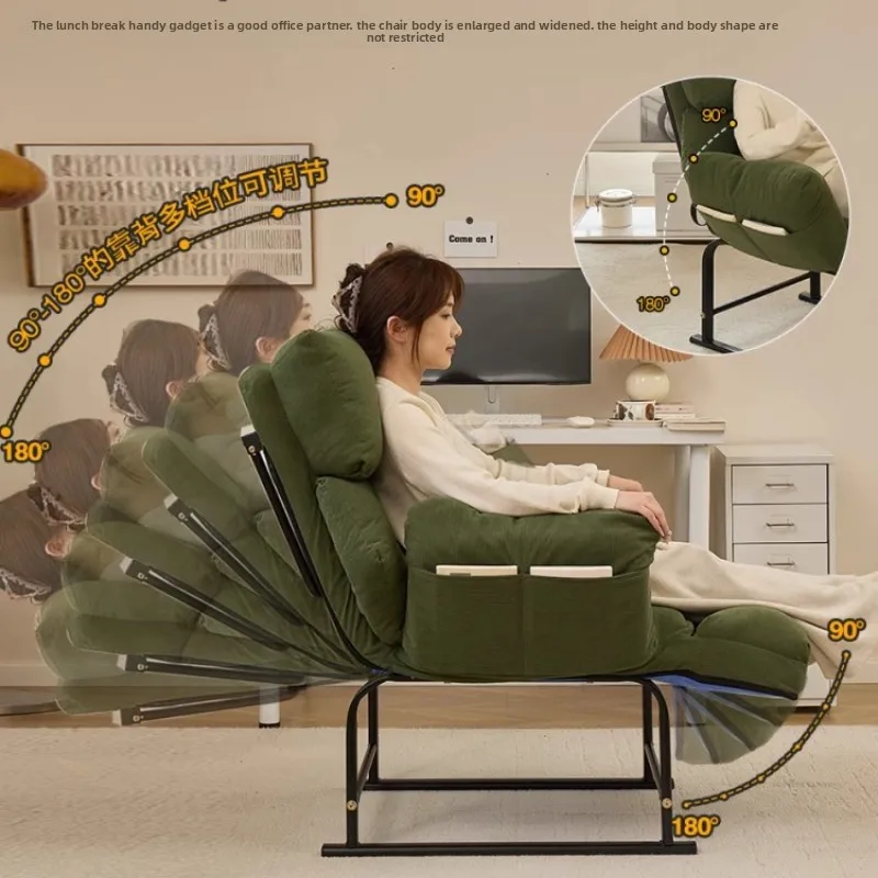 Model Ergonomic Adjustable Recliner Sit-Sleep Dual Purpose Office Use Single-Person Foldable Noon Nap Dormitory Lazy Sofa Chair