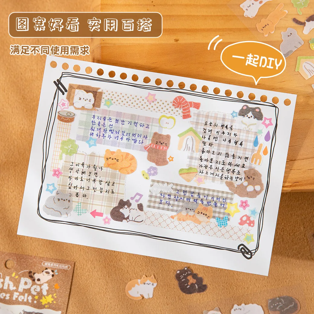 유 샤이안 펠트 스티커 플러피 펫 시리즈 귀여운 애완동물 동물 요소 재료 DIY 평판 시트