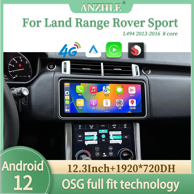 12-3-For-Range-Rover-Sport-L494-Android-12-Multimedia-Player-Car-GPS ...