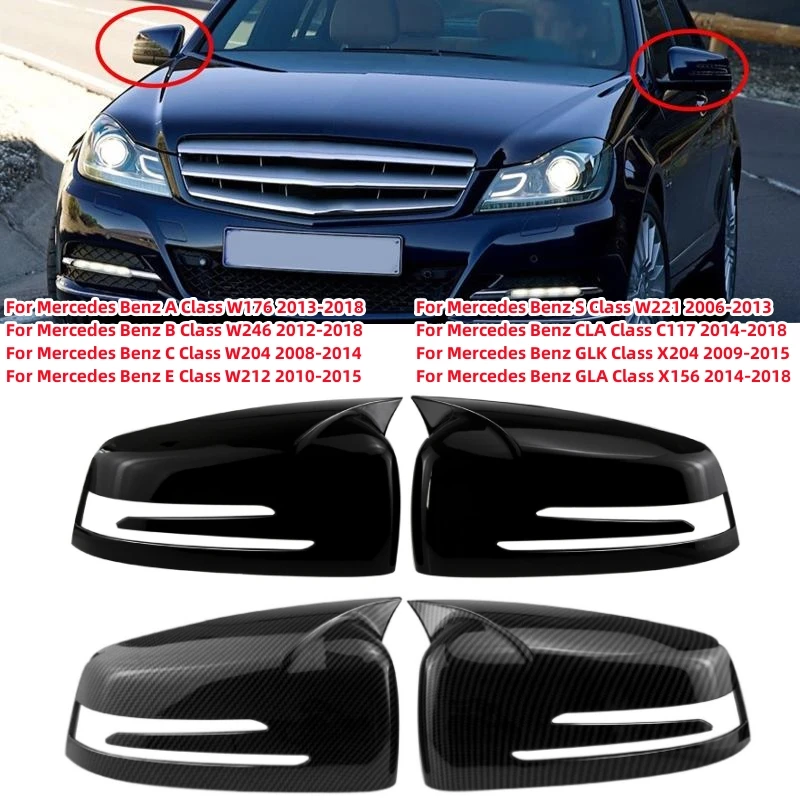 

Блестящие черные/боковые зеркальные корпуса из углеродного волокна для BENZ W204 W212 W221 W246 A B C E S CLA GLA GLK Clas
