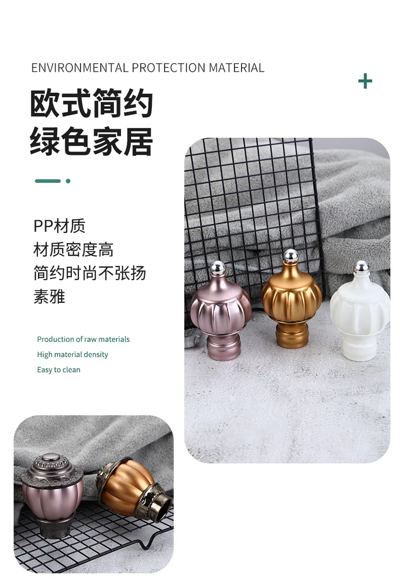 Description Picture 3 of item1pc Thickened Curtain Rod Head Roman Rod Decorative Head Curtain Rod Sealing Plug Accessories Rail Accessories