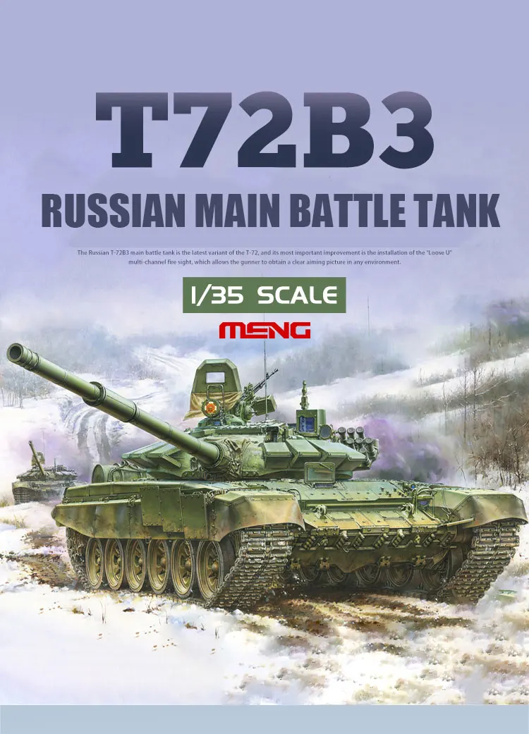 ロシア軍 戦車 T-72 タグ キーホルダー キーチェーン ウクライナ戦争 