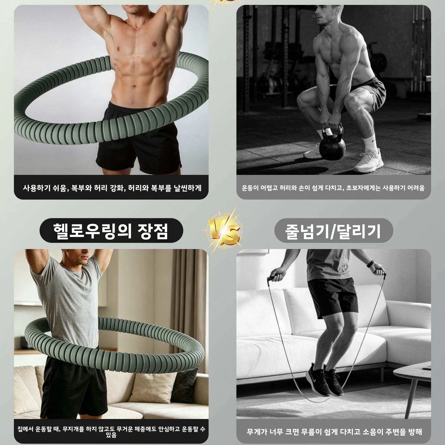 체중 감량을 위한 부드러운 훌라후프 남성용 복부 슬리밍 허리 지방 연소 피트니스 장비 복부 쉐이핑 체중 감소 도구