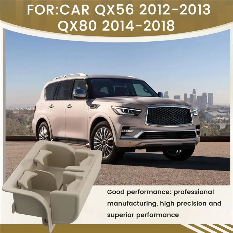 QM-차량 뒷좌석 콘솔 컵 홀더 어셈블리 인서트 컵 홀더 커버 88741-1LK3D 닛산 아르마다 인피니티 QX56 QX80 베이지