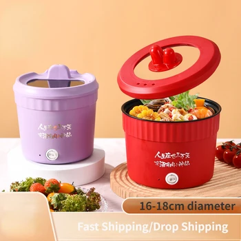 110V 220V Mini Non-stick Noodles Cooking Pot Electric Rice Cooker Food Multi Cooker Home Portable Hot Pot 1