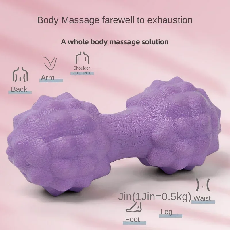 Fascia Ball Fitness Massage Ball Shoulder Neck Waist Leg Muscle Relaxation Soles Massage Peanut Yoga Health