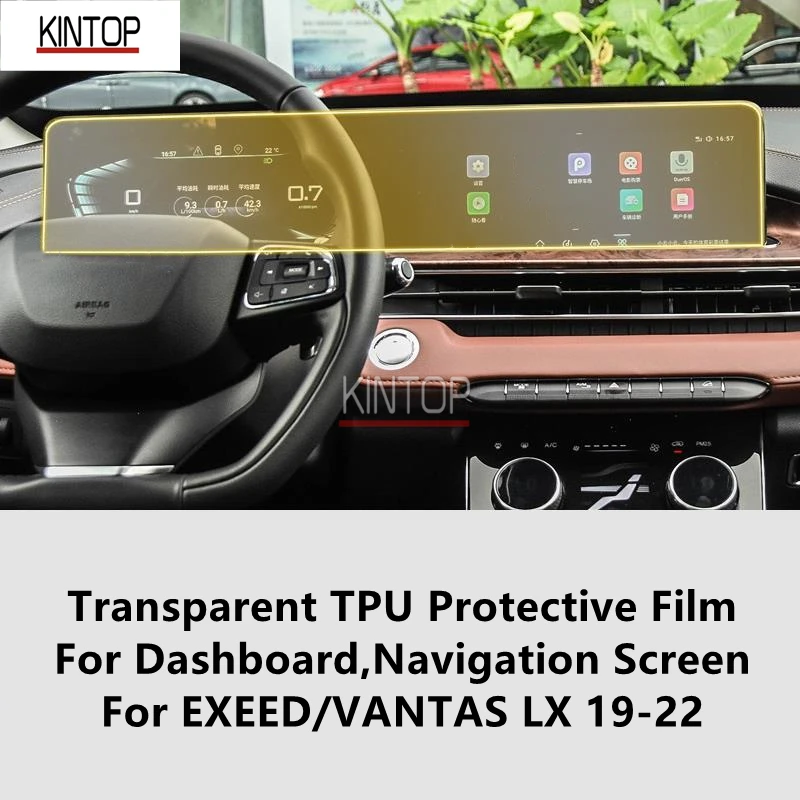 

For EXEED/VANTAS LX 19-22 Dashboard,Navigation Screen Transparent TPU Protective Film Anti-scratch Repair Film Accessories Refit