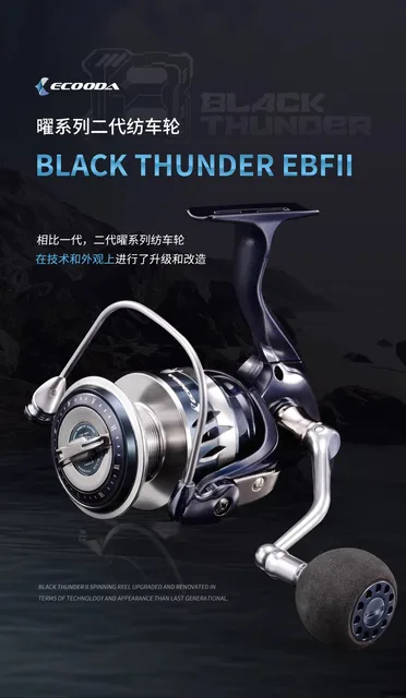 Ecooda Black Thunder II EBF 2000/2500S/3000/4000/5000 Spinning Reel jigging  reel Saltwater Fishing Reel - AliExpress