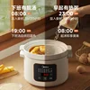 Midea New Casserole Crock pot Electric cooker stew pot Cuisine intelligente slow cooker Ceramic Sous vide cooker Home appliance 4