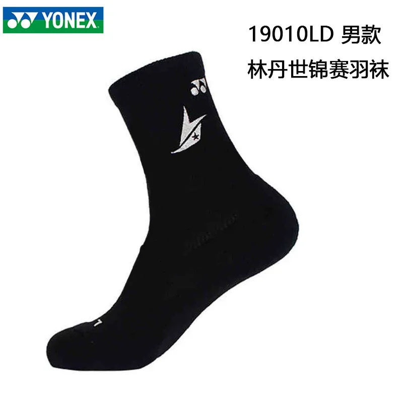 professional super star basketball socks elite thick sports socks non slip durable skateboard towel bottom socks stocking YONEX Badminton Socks Are Durable, Beautiful, Unisex, Thickened Towel Bottom, Non-slip, Breathable and Comfortable Tennis Socks