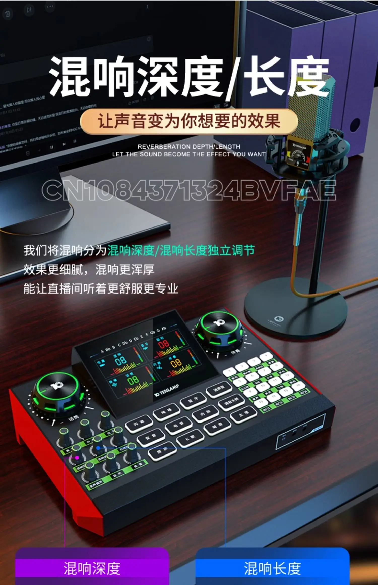 G10 sound card singing mobile computer dedicated G9 sound card live streaming equipment complete set of karaoke 5