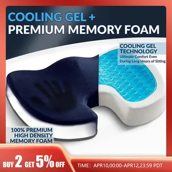 미끄럼 방지 젤 및 메모리 폼 꼬리뼈 쿠션, 사무실 의자 쿠션, 자동차 쿠션, 좌식 인공물 상품 이미지