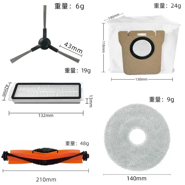 สําหรับเครื่องดูดฝุ่นหุ่นยนต์ Xiaomi X20 Pro / D102GL อุปกรณ์เสริมแปรงหลักแปรงด้านข้าง HEPA FILTER Mop ผ้าฝุ่นกระเป๋าเปลี่ยน 6