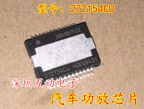 

Бесплатная доставка 272154CU GL8 10 шт.