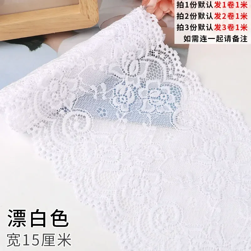 15CM Wide Elastic Hollow Floral Embroidery Lace Ribbon Black White Lace DIY Apparel Sewing Fabric Home Textile Decor Tape