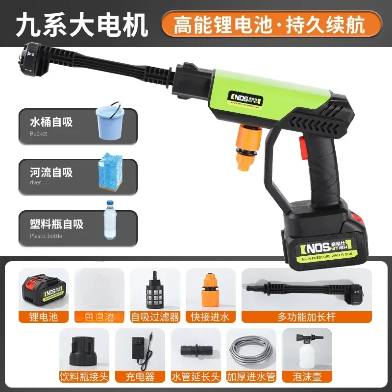 600W Portable Lithium Battery Wireless High-pressure Water Gun Household Leaning Machine Gardening Watering Car Washing, Etc 6