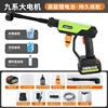 600W Portable Lithium Battery Wireless High-pressure Water Gun Household Leaning Machine Gardening Watering Car Washing, Etc 6