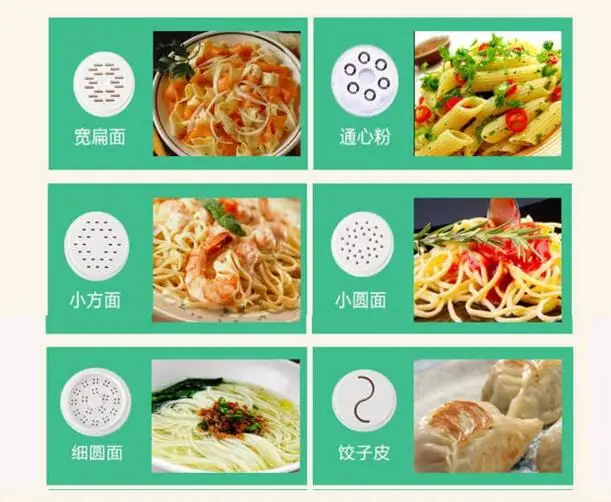 Version Electric Noodles Maker Household Pasta Making Machine Automatic Electric Pressing Machine Mixer