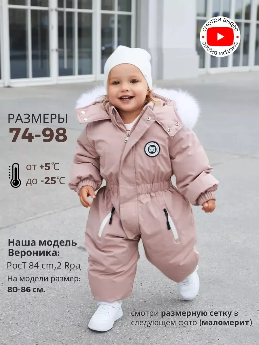 Newborn Warm Cotton Hooded Jumpsuit Infant Rompers Children Overalls Baby Girls and Boys Winter Clothes baby romper