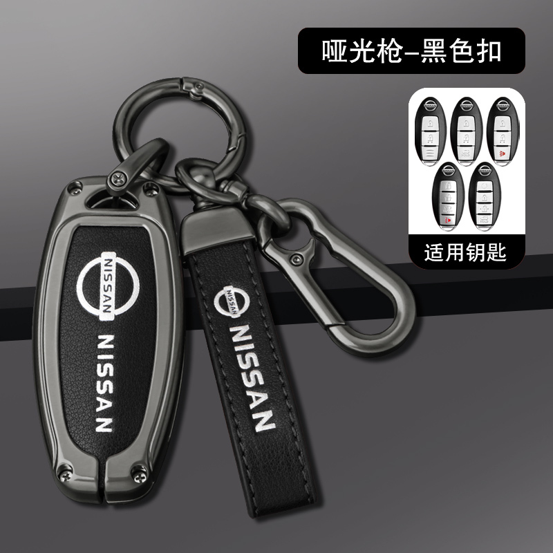 Zinc Alloy Leather Car Key Cover Case Nissan Qashqai Juke X-Trail Patrol Note Leaf Altima Maxima Murano Tiida Teana Rogue Sentra