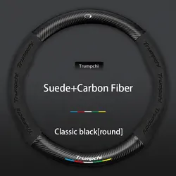 Luxurious Suede & Carbon Fiber Leather Steering Wheel Cover (Round)