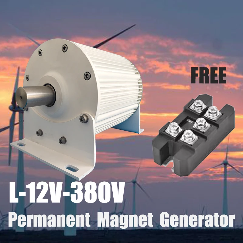 PRM 희토류 영구 자석 발전기, 풍력 및 수력 터빈용 AC 테이퍼 샤프트, 30KW, 500RPM, 50HZLow, 30000W, 48V, 96V, 120V, 220V