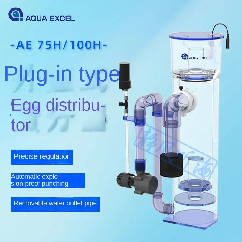 110-240V アクアエクセルタンク外部プロテインスキマー AE-75H