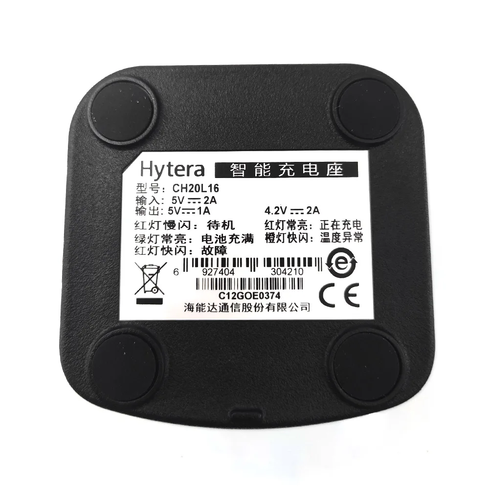 Original Desk Charger CH20L16 for Hytera  PNC370  Walkie Talkie Handheld Radio