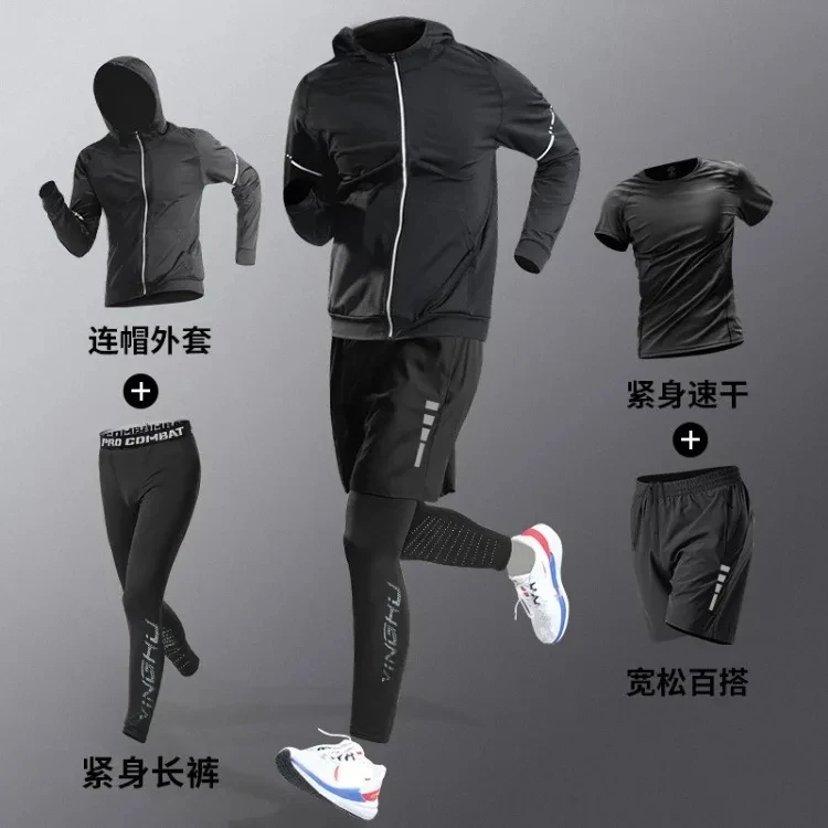 Quality Quick Dry Sweatsuit 5pcs/1Set Men Breathable Jogging Fitness Tracksuits Run Cycling Training Clothes Sweatshirts + Pants