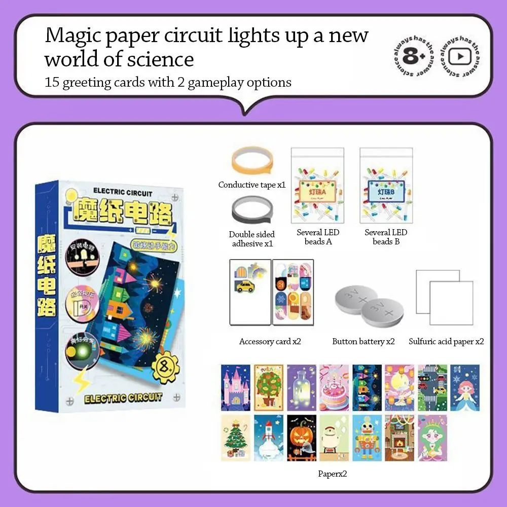 Funny DIY Magic Paper set Luminous circuit Paper Fun Electronic Card Handmade Electronic greeting cards set Children