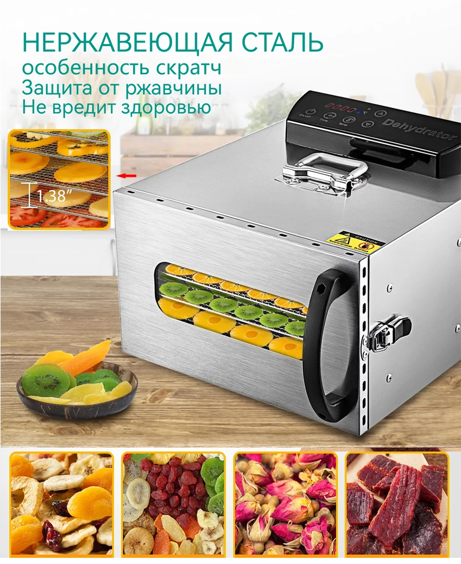 KAKOOL 6 Trays Food Dehydrator Snacks Dehydration Dryer Fruit Vegetable  Herb Meat Drying Machine Stainless Steel 110V 220V EU US