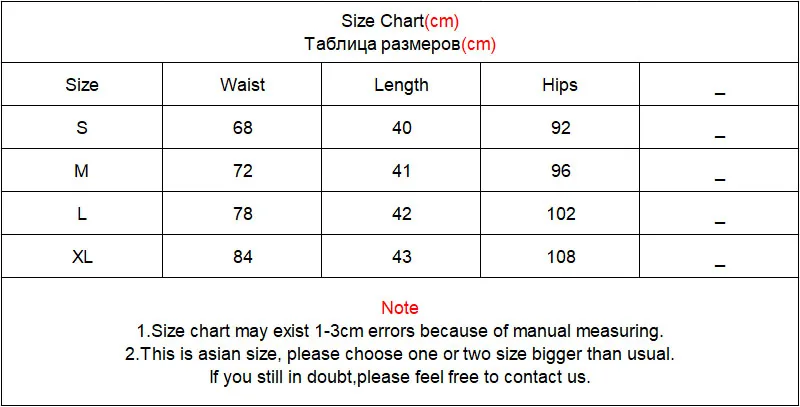 Women Faux Leather High Waist Skirt Image 1