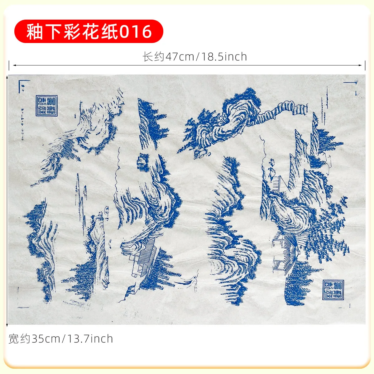 Keramik-Transferpapier für Töpferkunst, Unterglasur-Farblamettape, Jingdezhen Blau-Weiß-Porzellan-Abziehbilder – Detail 21