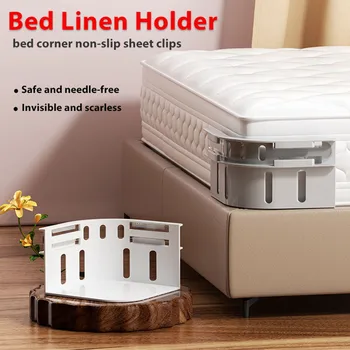 4PK Nuovi elementi di fissaggio per biancheria da letto Semplice e facile da installare Biancheria da letto Arma magica pulita e ordinata per angoli del letto Clip per lenzuola antiscivolo 1