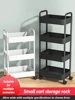 Household Trolley Kitchen Multi-Layer Floor Standing Storage Rack Bathroom Movable Storage Rack Living Room Snack Cart 1