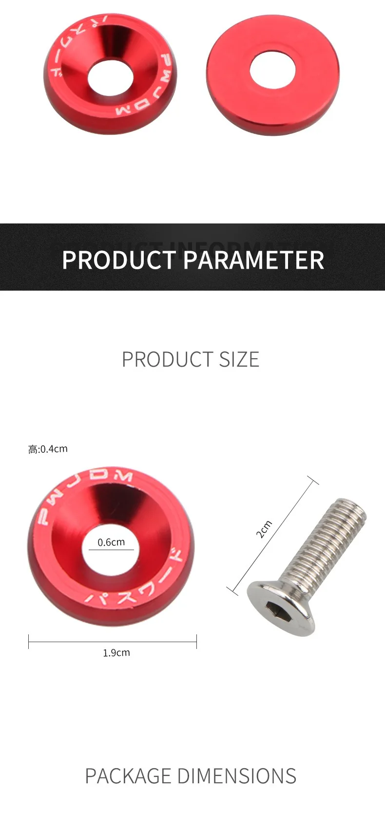 Car screws JDM M6 single-layer decoration universal Screw Gasket