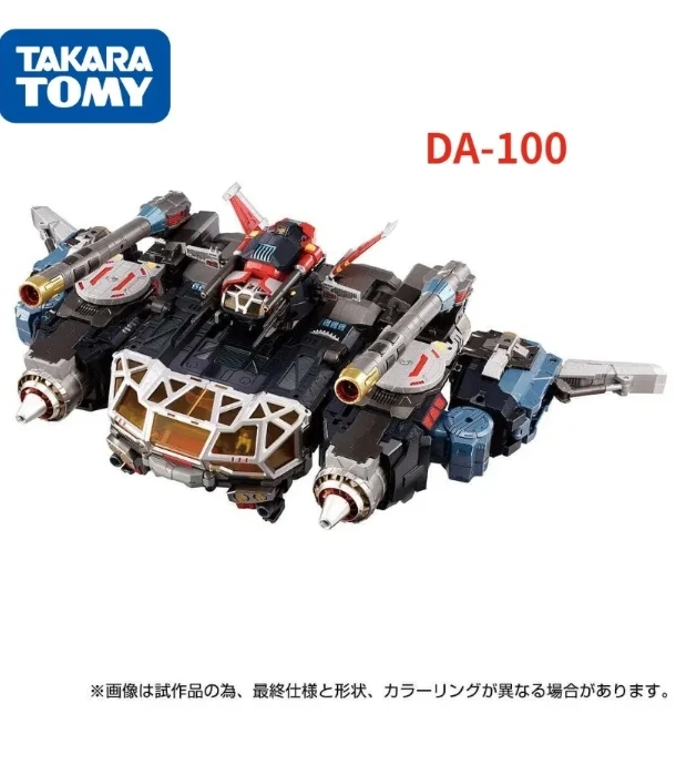 in stock Takara Tomy Diaclone DA-95 DA95 Robot Base: Mobile Land