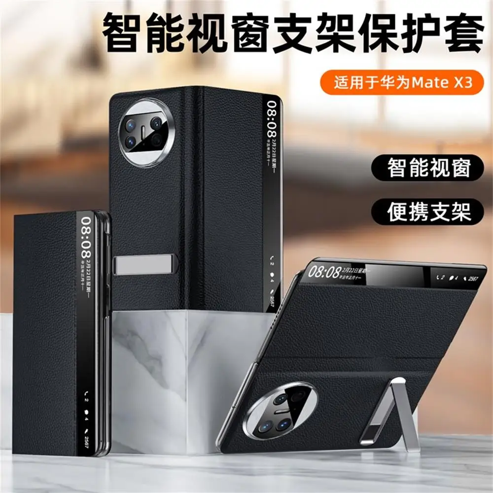 For Huawei Mate X3 Case Luxury Litchi Grain Plain Leather Bracket Intelligent Window Folding Shockproof Hard Cover Accessories