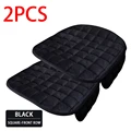 Black Front 2pcs