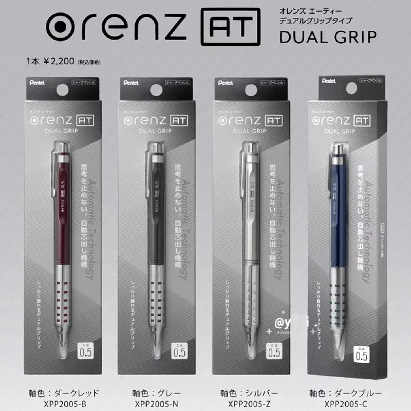 Pentel ORENZN AT Mechanical Pencil Metal Grip Low Center of Gravity Automatic Lead 0.5mm Drawing Retractable Nib Stationery