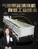 commercial fruit and vegetable washing machine, automatic bubble cleaning machine, pesticide removal 1