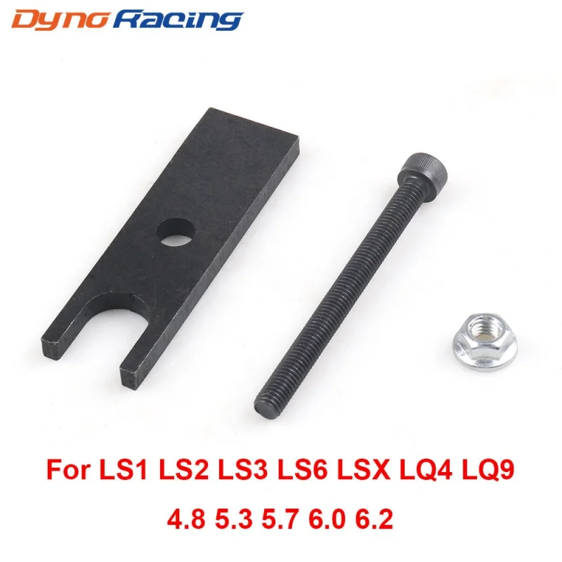 

Car Engine Valve Spring Compressor Tool SuitableLS1 LS2 LS3 LS6 LSX LQ4