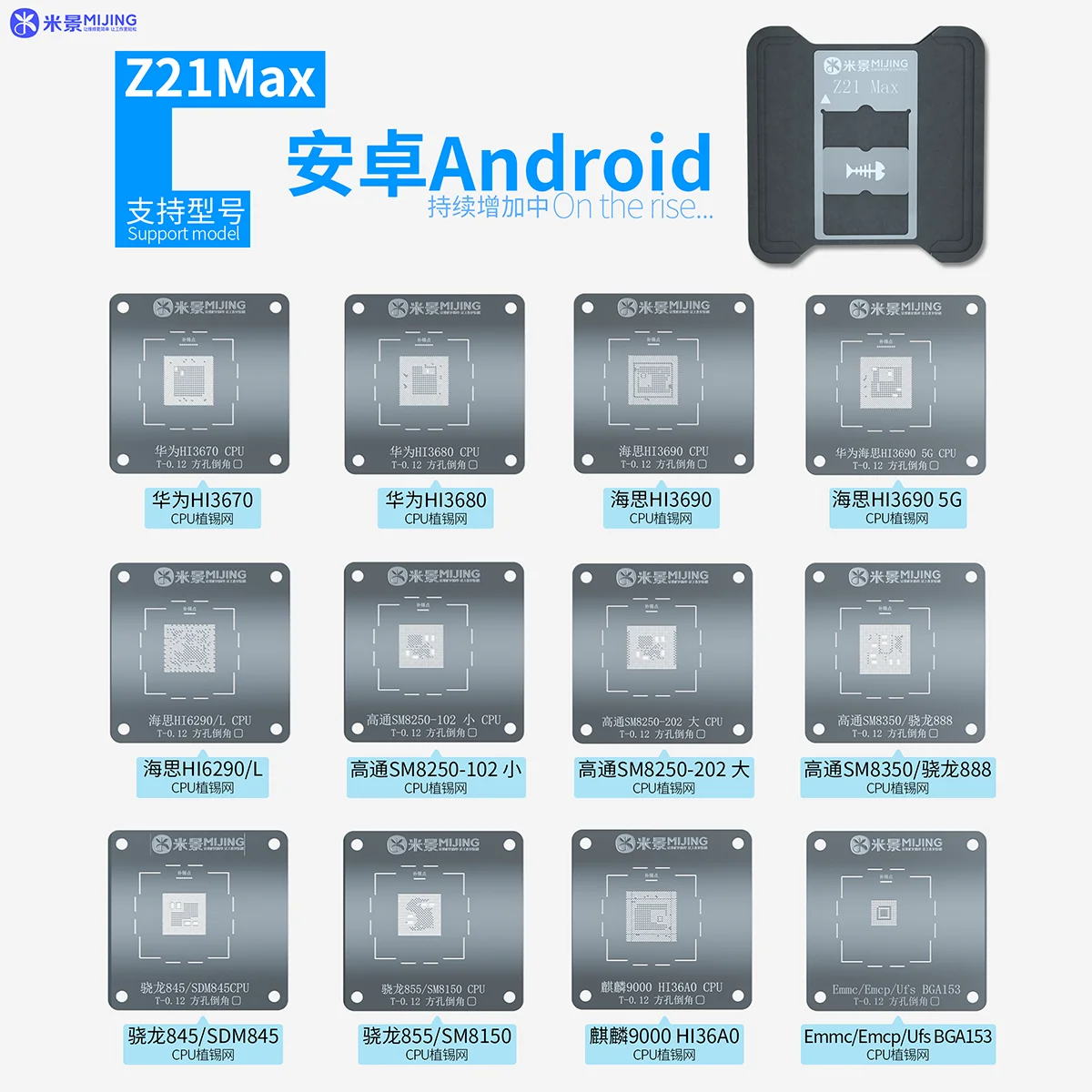 Mijing Z21 MAX Universal CPU Reballing Stencil Platform For