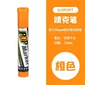 12mm  Orange