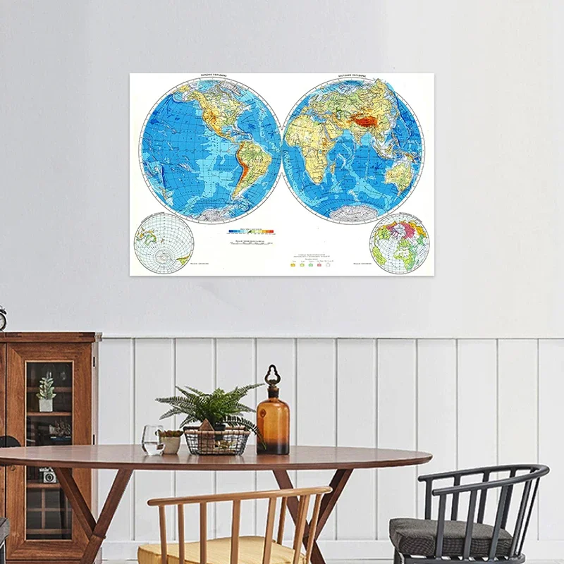 In Russian The World Map Non-woven Canvas Painting Wall Unframed Poster Decorative Print Living Room Home Decoration 225x150cm